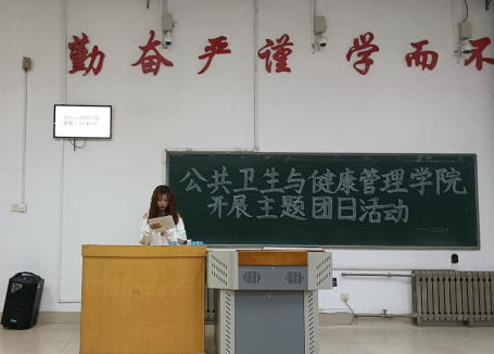 “喜迎建团100年，青春献礼二十大”——公共卫生与健康管理学院举办主题团日系列活动